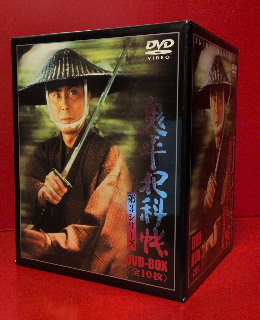 国内ドラマDVD 鬼平犯科帳 第3シリーズDVD-BOX 3 - メルカリ