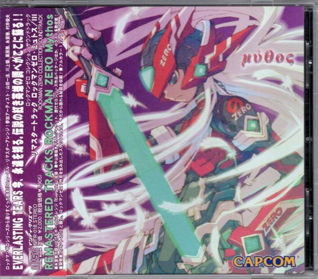 ゲームCD ロックマンゼロ コレクション サウンドトラック リマスター