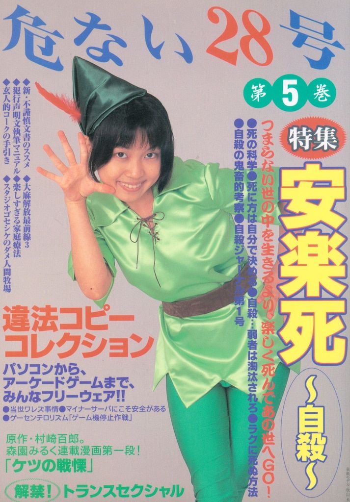 香港版 魔界七将デスペラード 銀蒸着版 バトスピ 海外版 Xレア