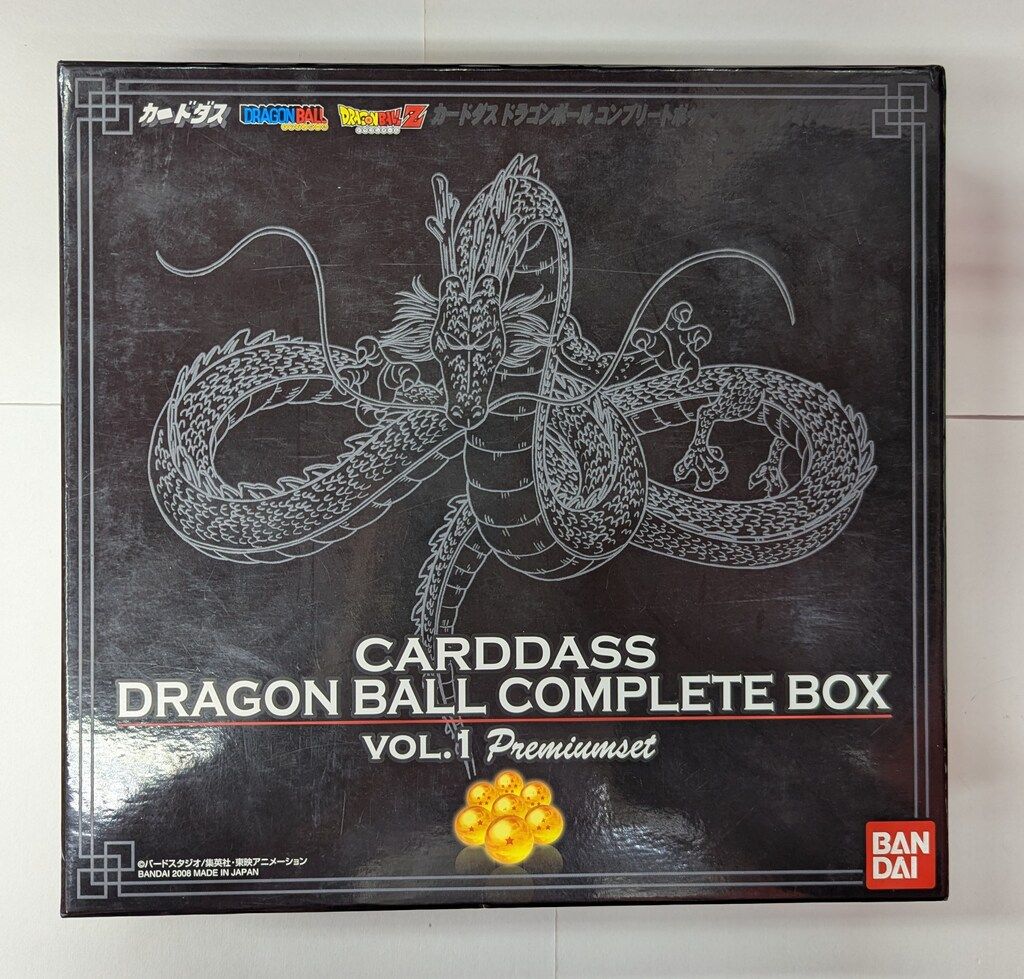 バンダイ DBコンプリートボックス DBコンプリートボックスvol 1 VOL