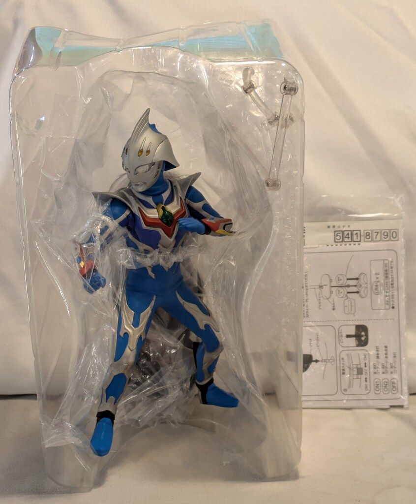 エクスプラス 大怪獣シリーズ ULTRA NEW GENERATION ウルトラマン