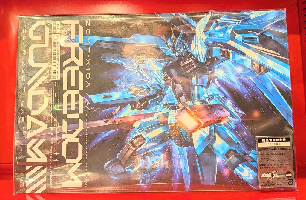 アニメCD 西川貴教 with t.komuro 限定)FREEDOM ※未開封 - メルカリ