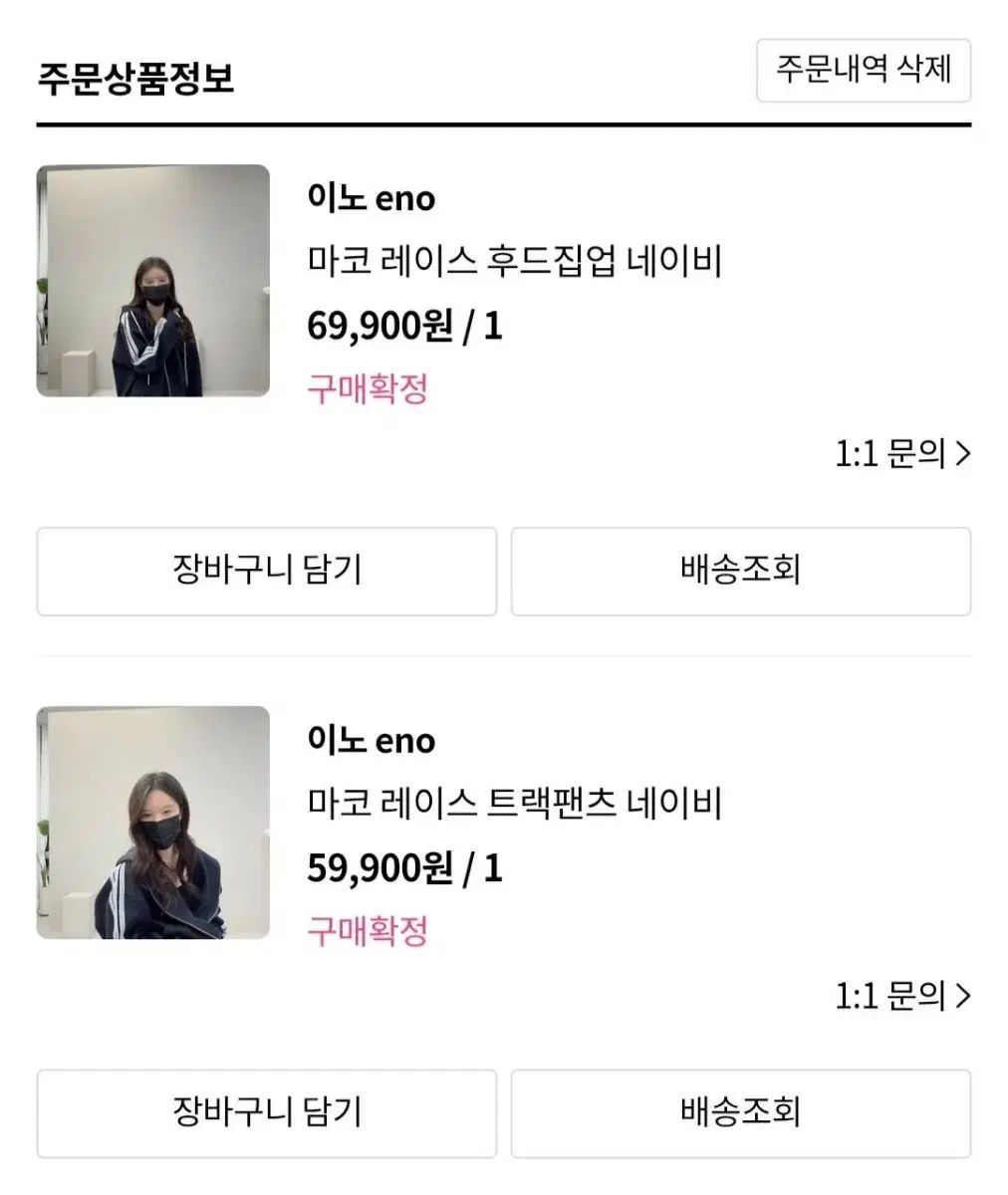 ハイクオリティ