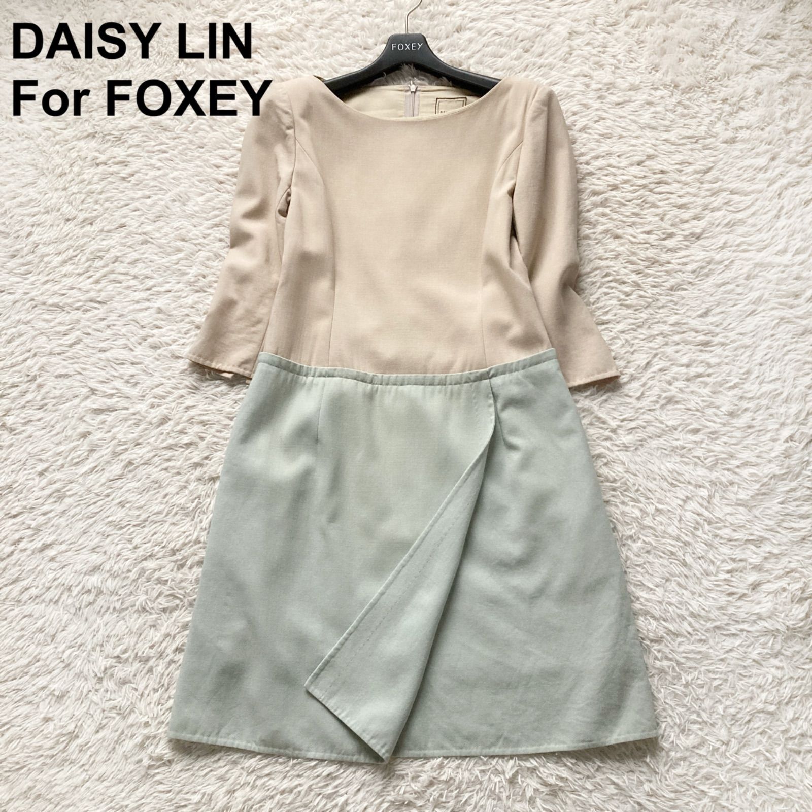 DAISY LIN For FOXEY デイジーリンフォーフォクシー 美シルエット 上質