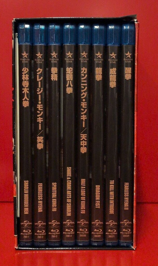 外国映画Blu-ray ジャッキー・チェン 拳シリーズ アルティメット