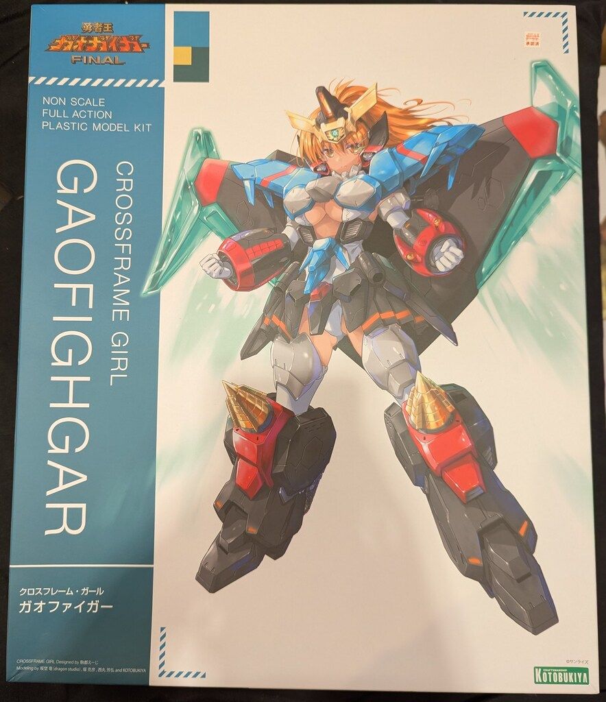 KK10-02 1/10アトリエイットフィギュア