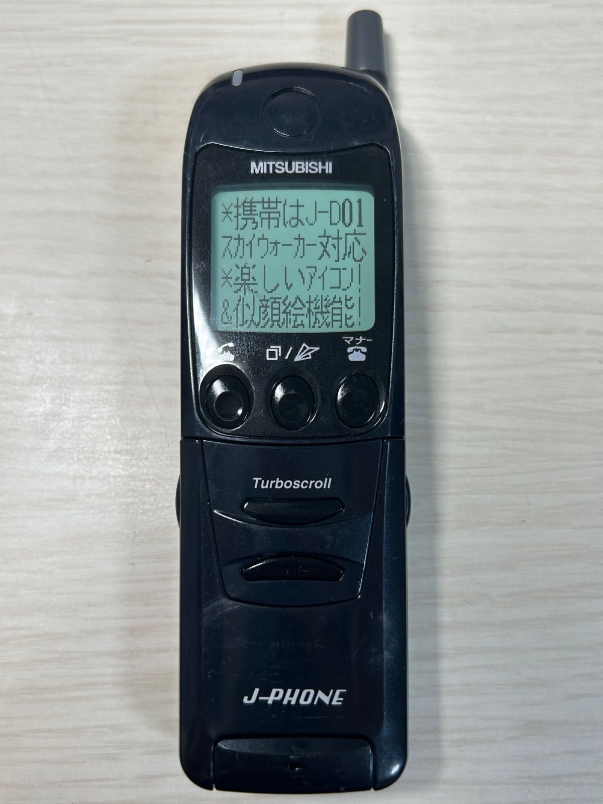 モックアップ J PHONE D 01 K 196