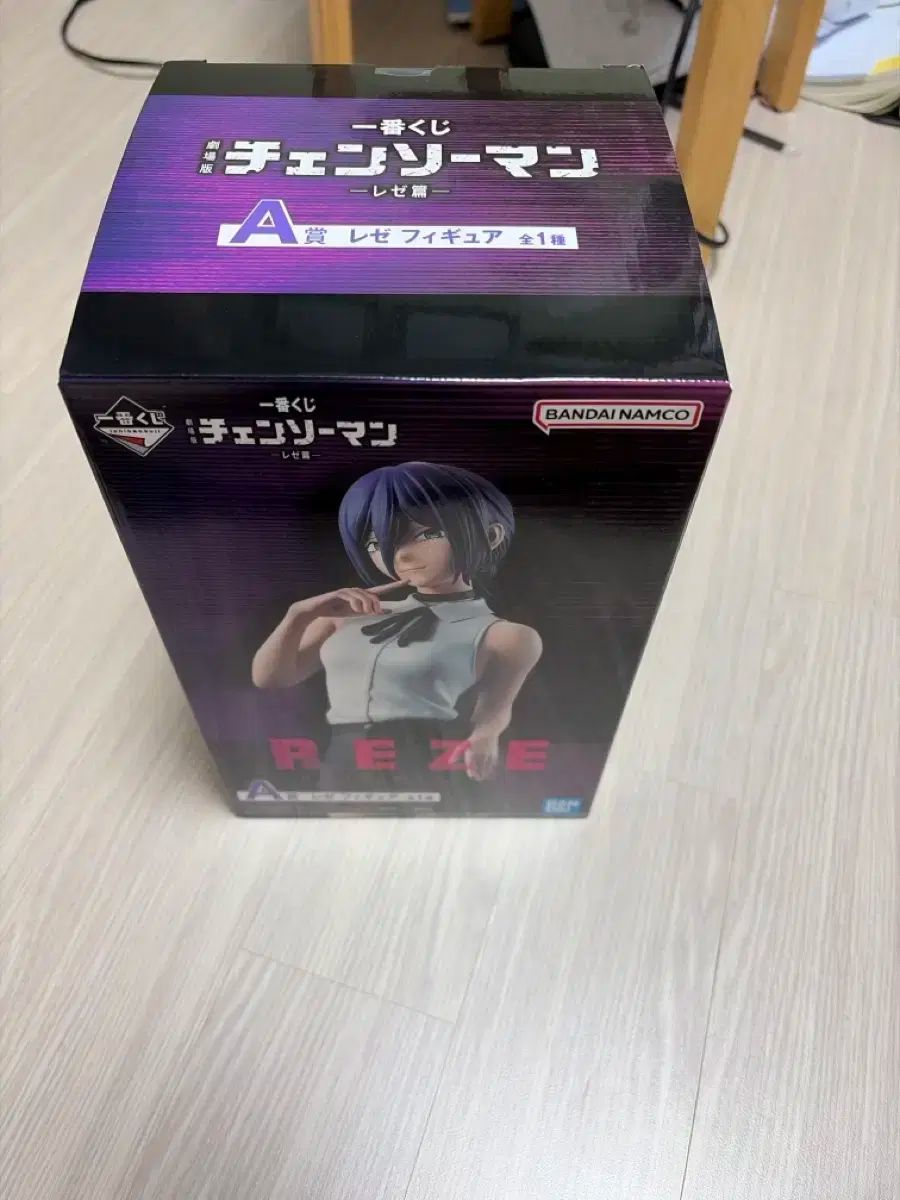 未開封 チェンソーマン レゼ 一番くじ A賞 フィギュア - メルカリ