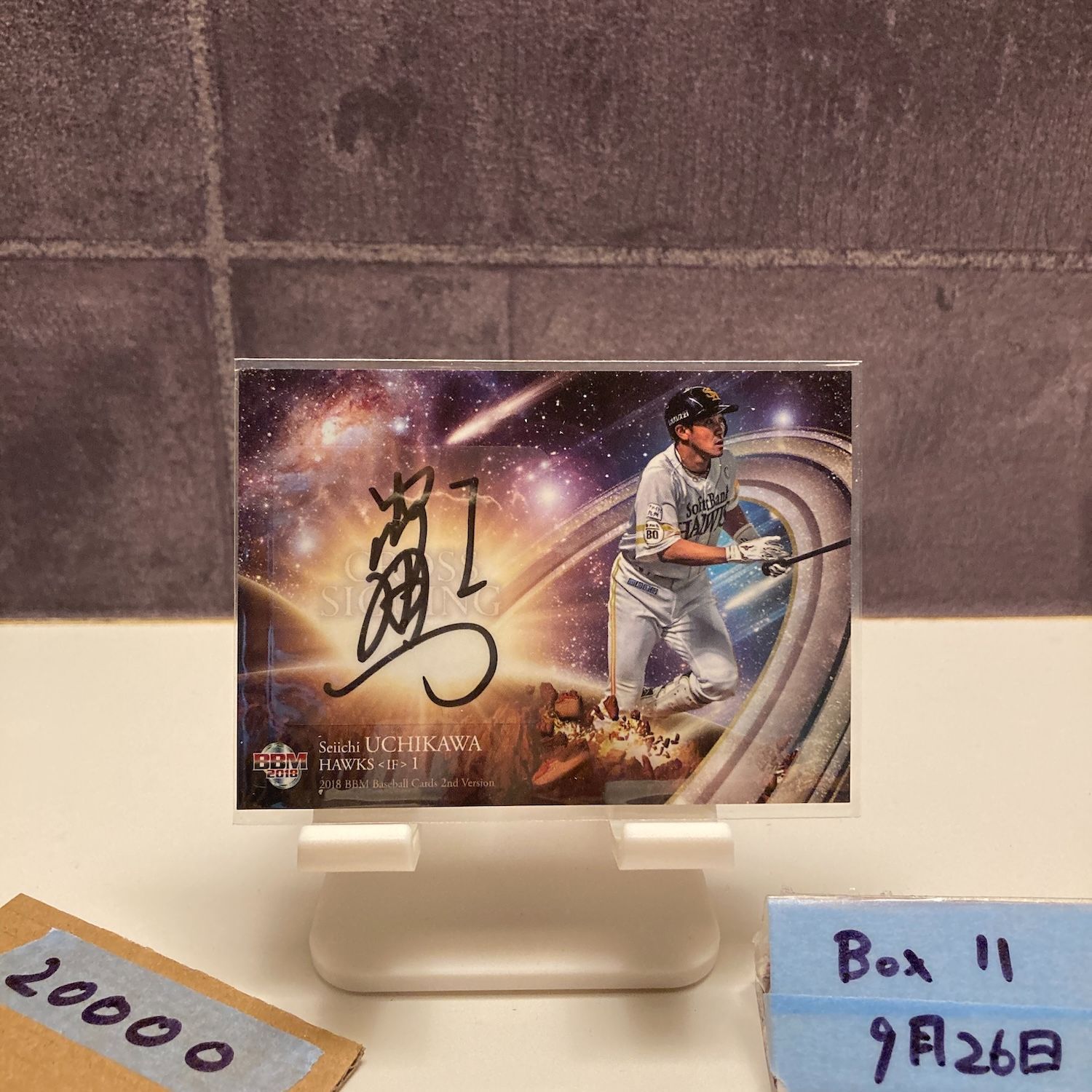 2018 BBM 2nd Version 内川聖一 7/7 直筆サインカード 福岡