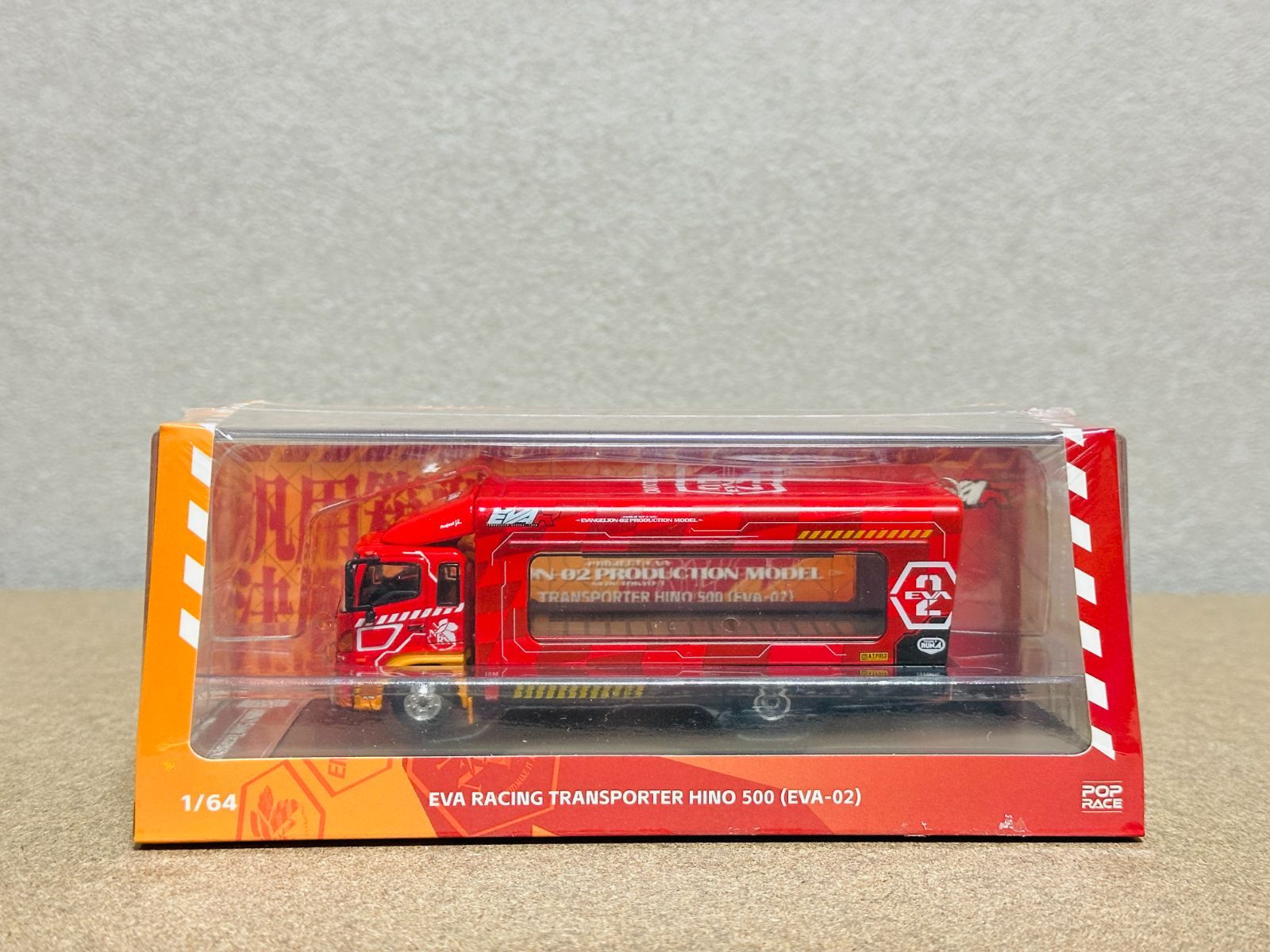 POPRACE 1/64 注文 エヴァンゲリオン EVA RT PRODUCTION MODEL02 HINO