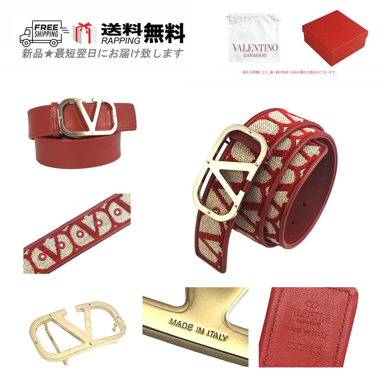 VALENTINO ヴァレンティノ BELT ベルト レザー リバーシブル 2way