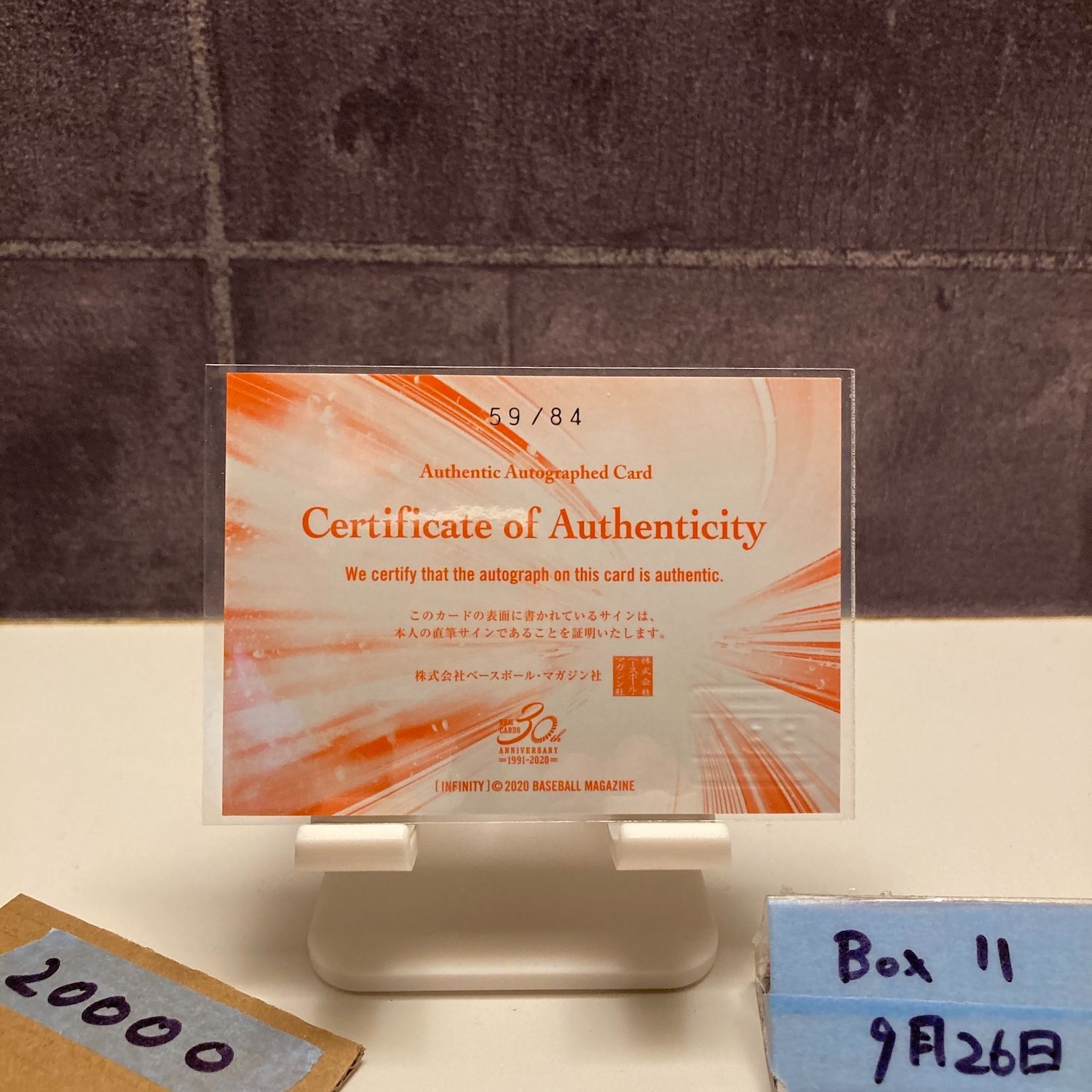 2020 BBM 木村沙織 59/84 直筆サインカード 東レアローズ INFINITY
