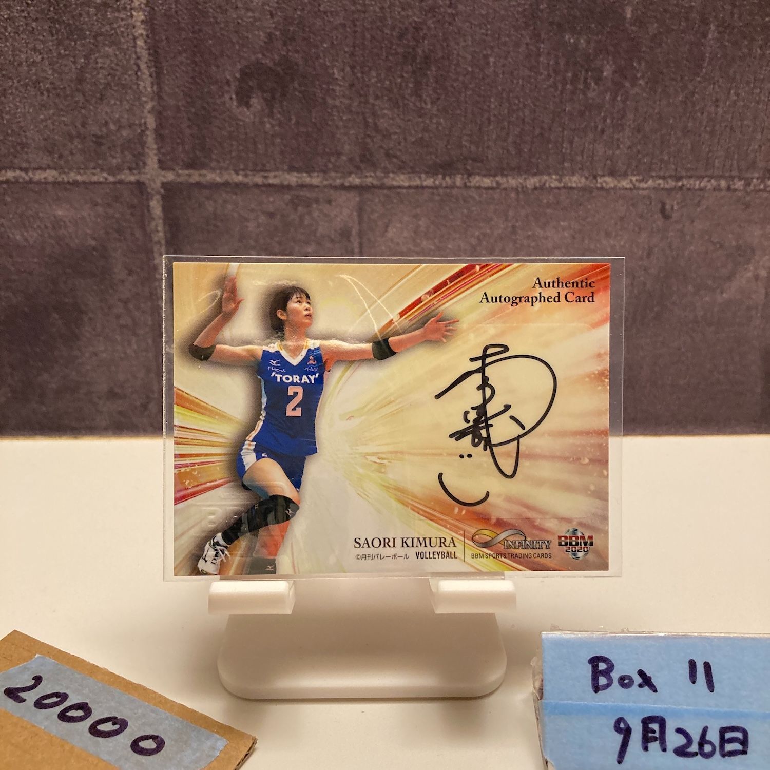 2020 BBM 木村沙織 59/84 直筆サインカード 東レアローズ INFINITY