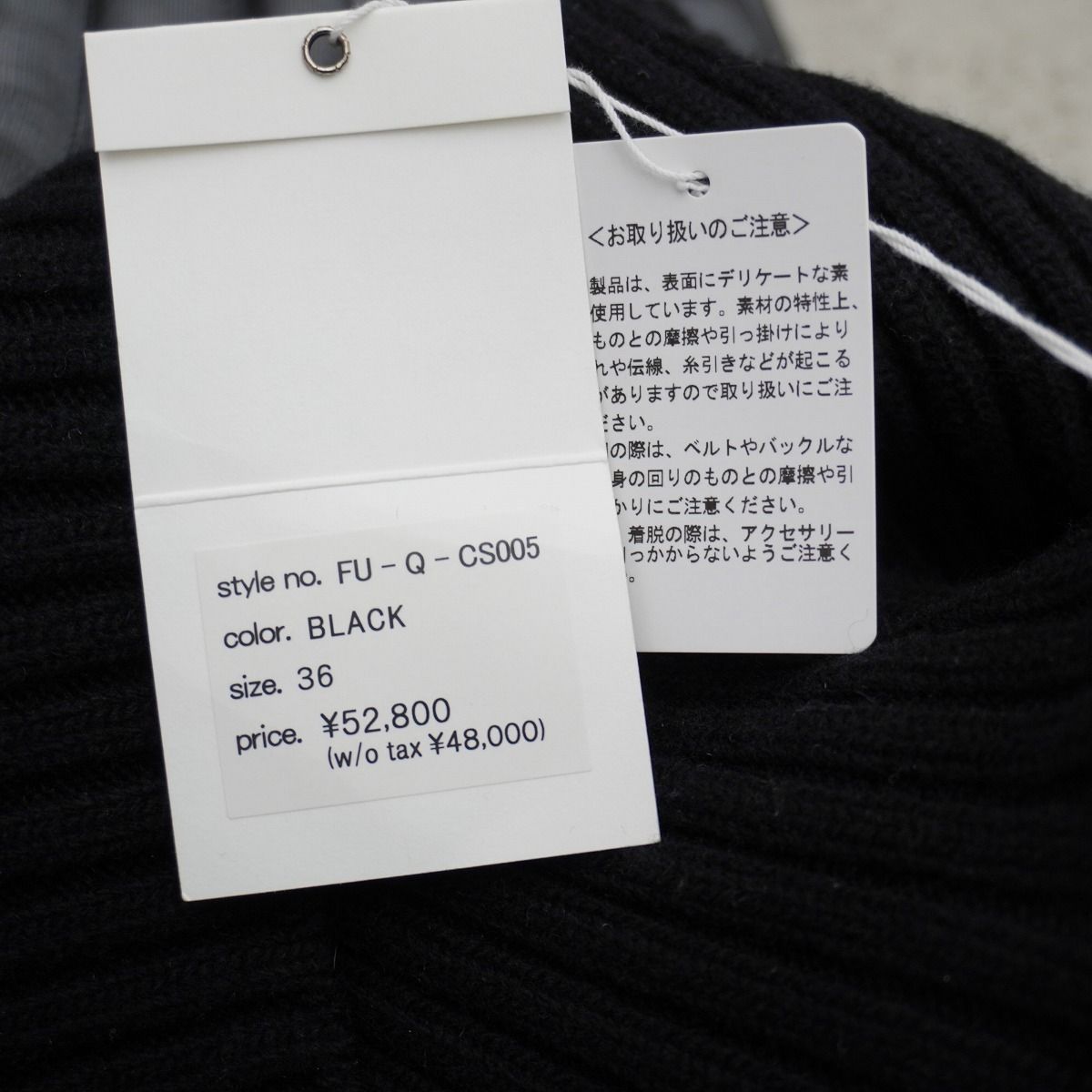 新品 22AW FUMIKA UCHIDA フミカウチダ QUILTED LONG RIB PULL TOP