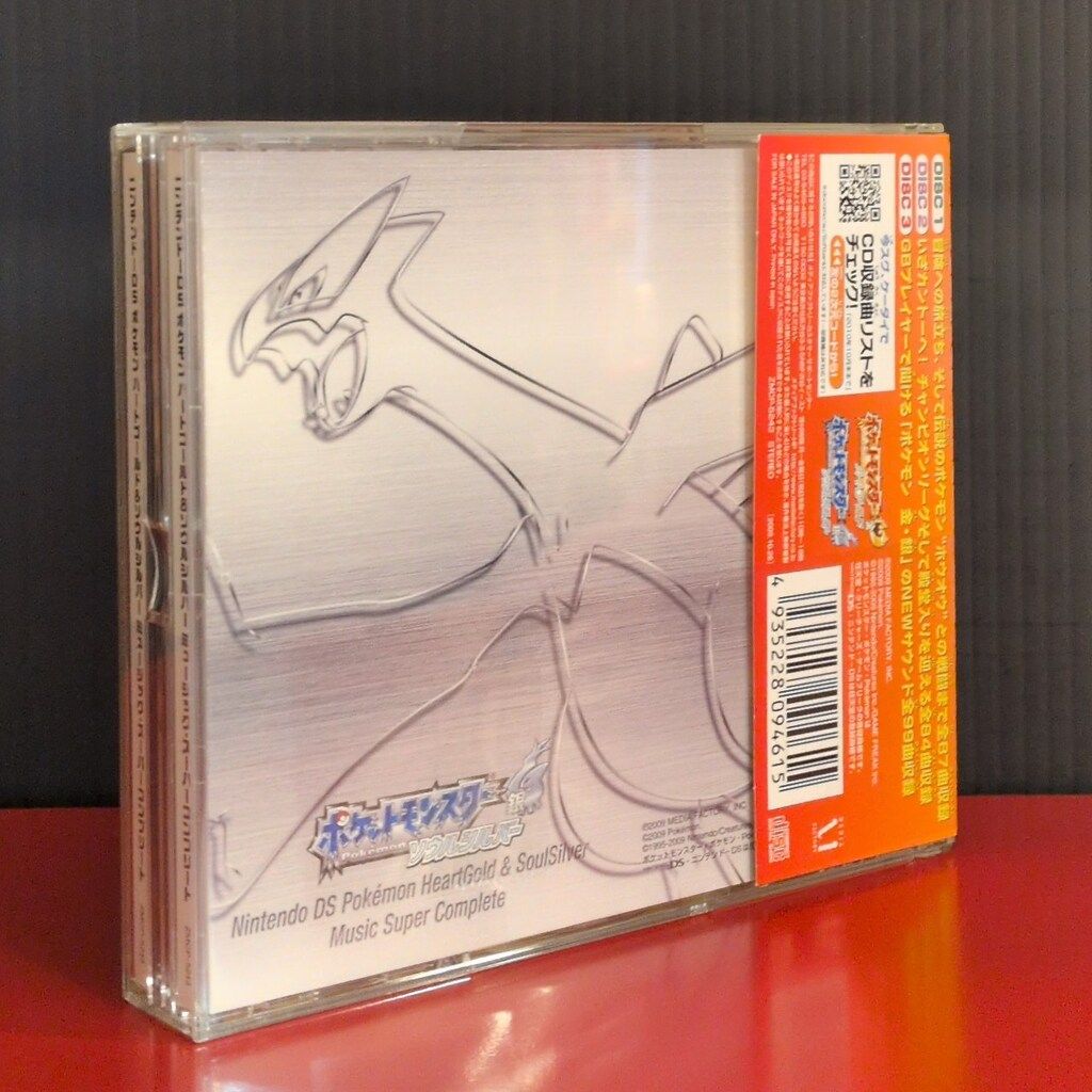 ゲームCD ポケモン ハートゴールド&ソウルシルバー ミュージック