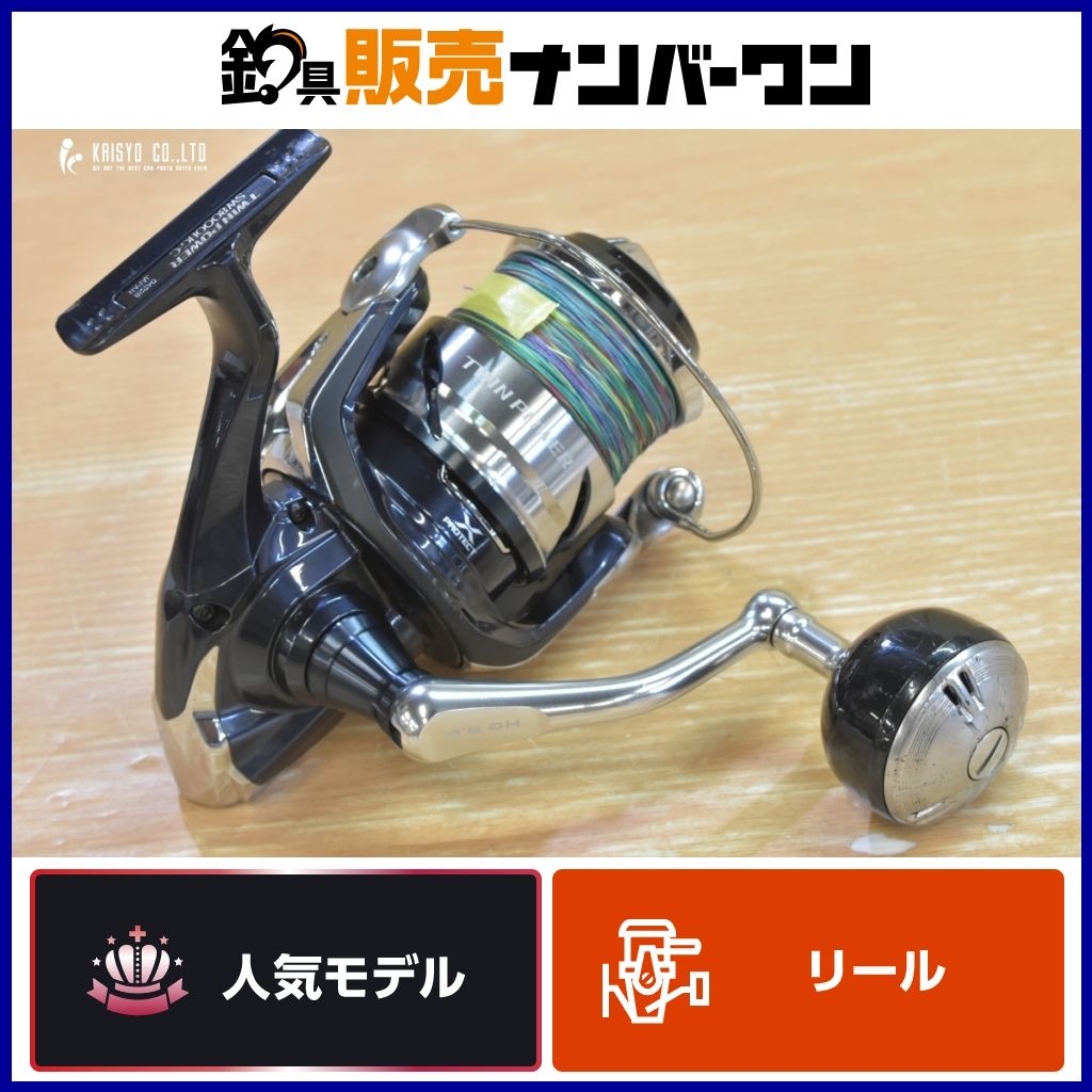 シマノ 21 ツインパワー SW 8000HG 右巻き スピニングリール SHIMANO