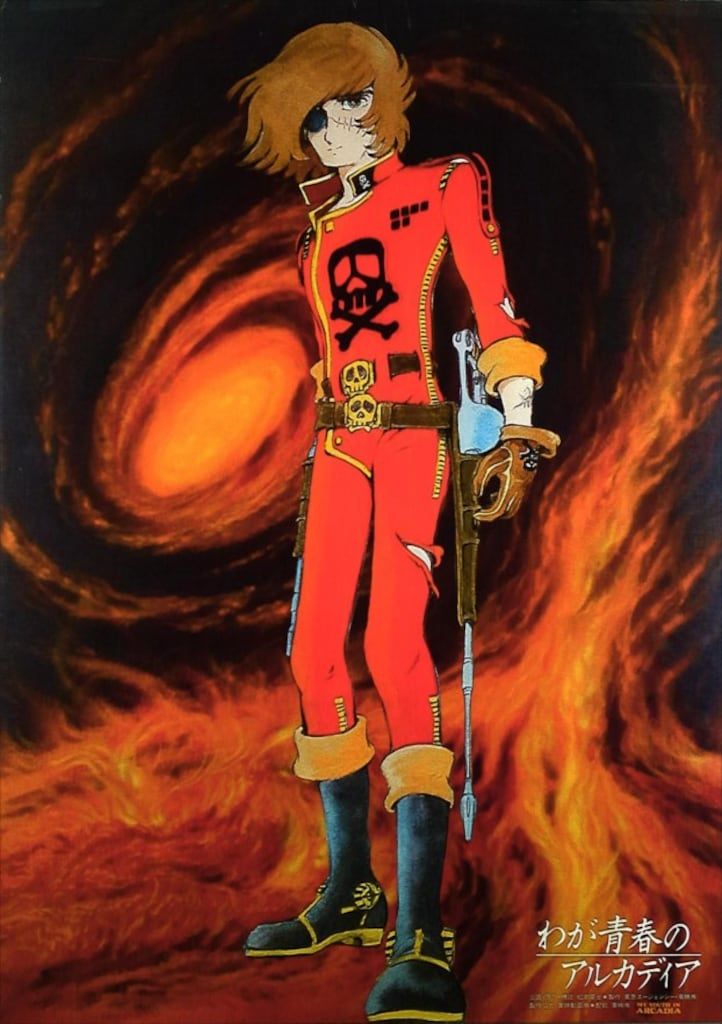東映 わが青春のアルカディア B2ポスター - メルカリ