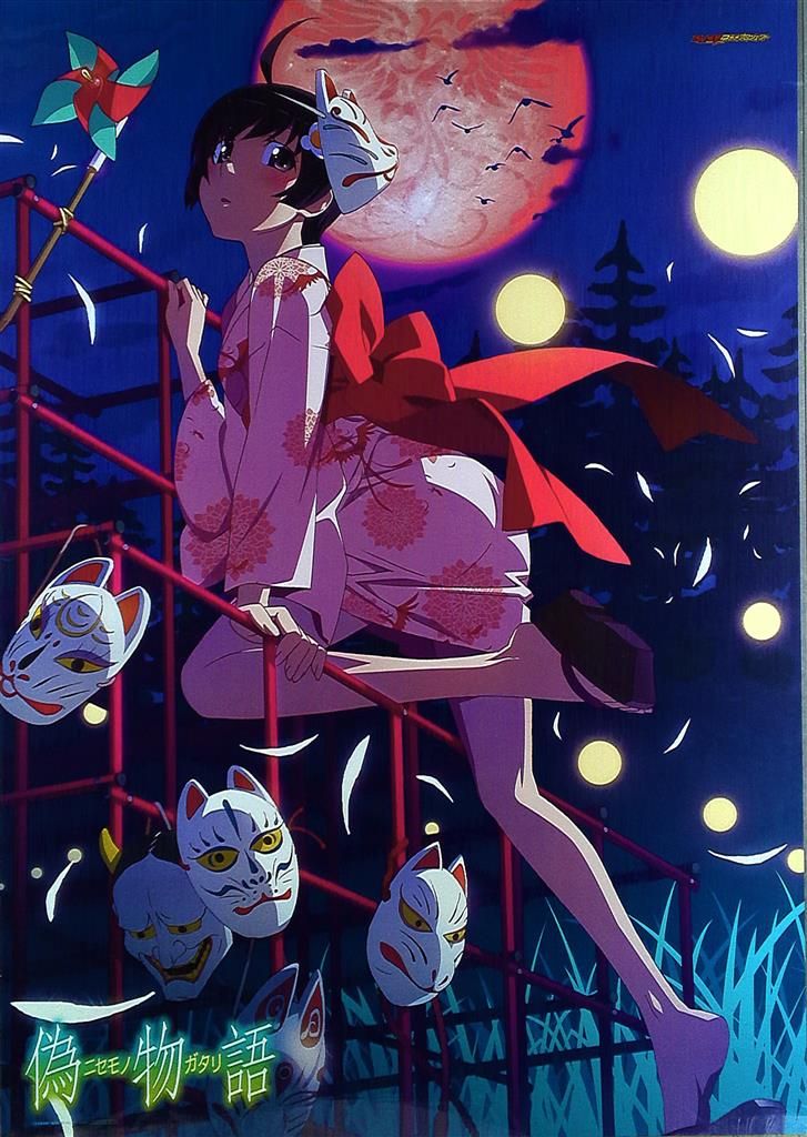 特典 偽物語(阿良々木月火) B2ポスター - メルカリ