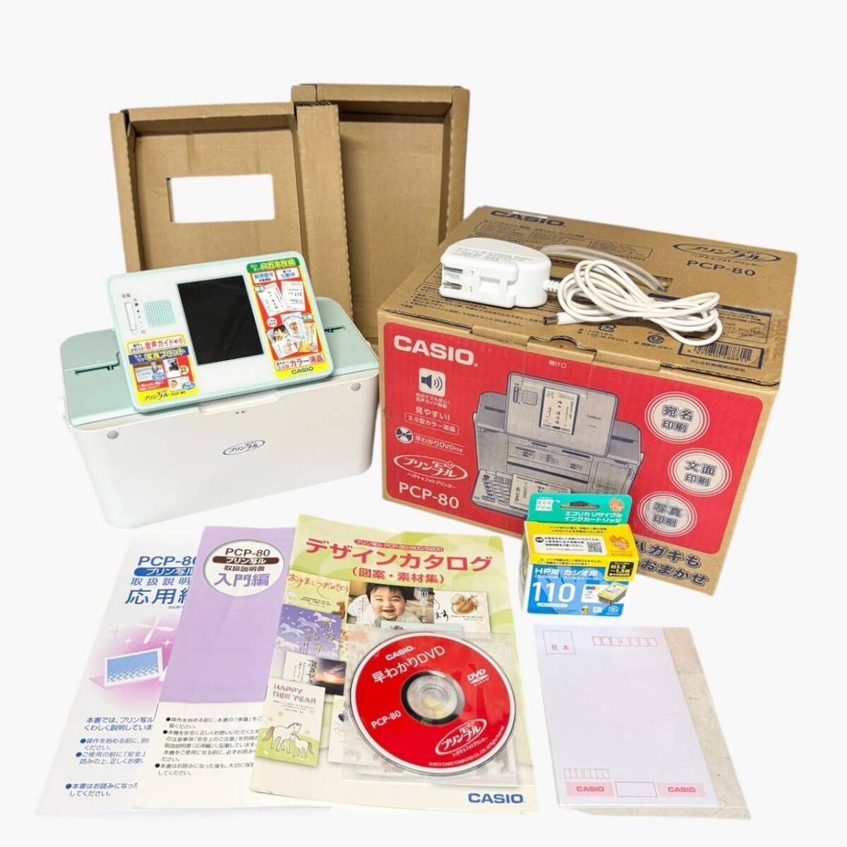 CASIO カシオ プリン写ル PCP 80 251247