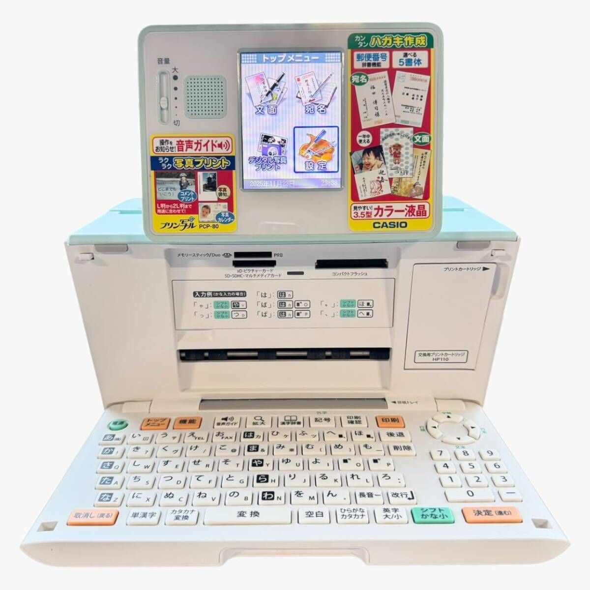 CASIO カシオ プリン写ル PCP-80 251247