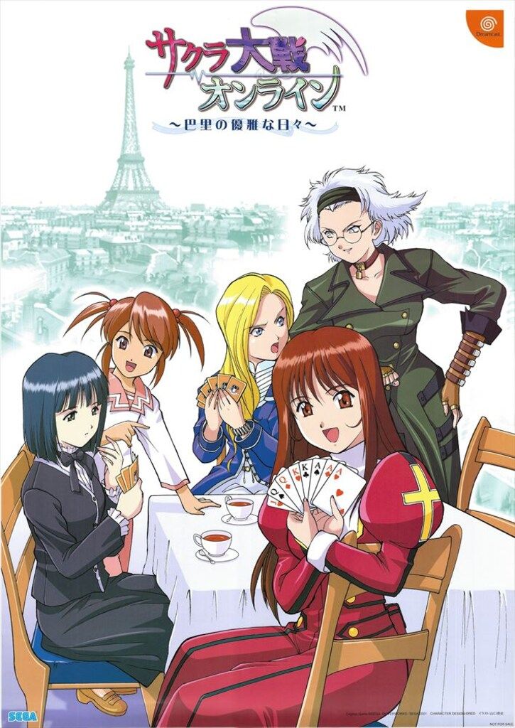 SEGA 販促用 サクラ大戦オンライン B2ポスター - メルカリ