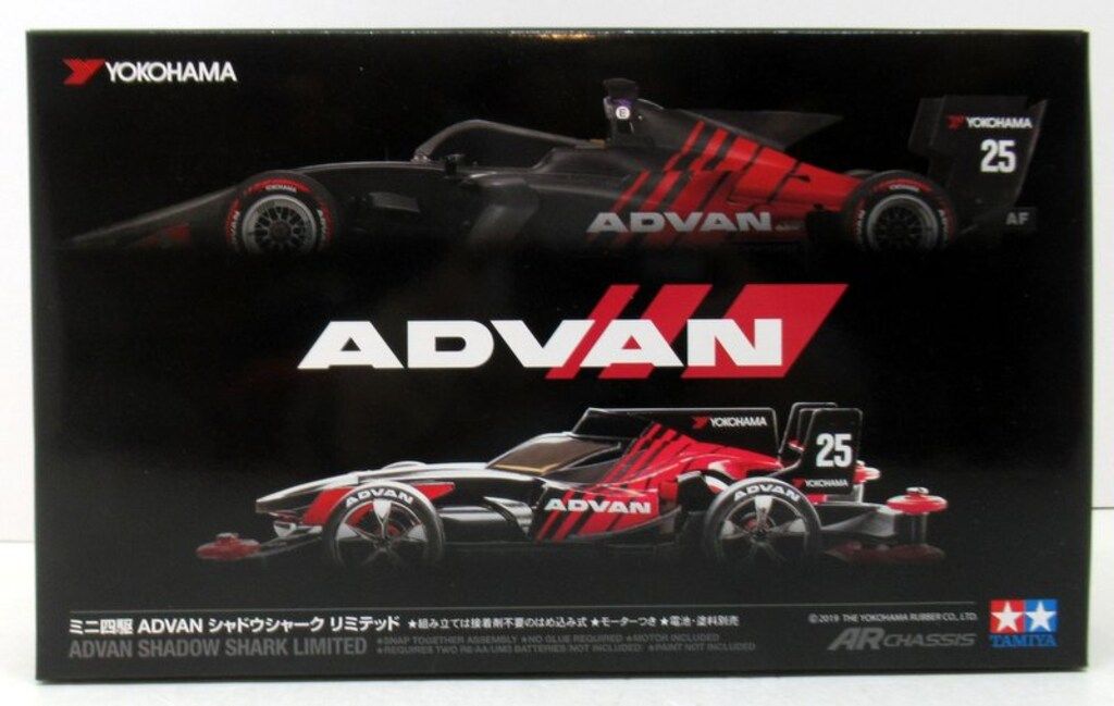 ミニ四駆 ADVAN シャドウシャーク リミテッド 横浜ゴム、ADVANカラーの