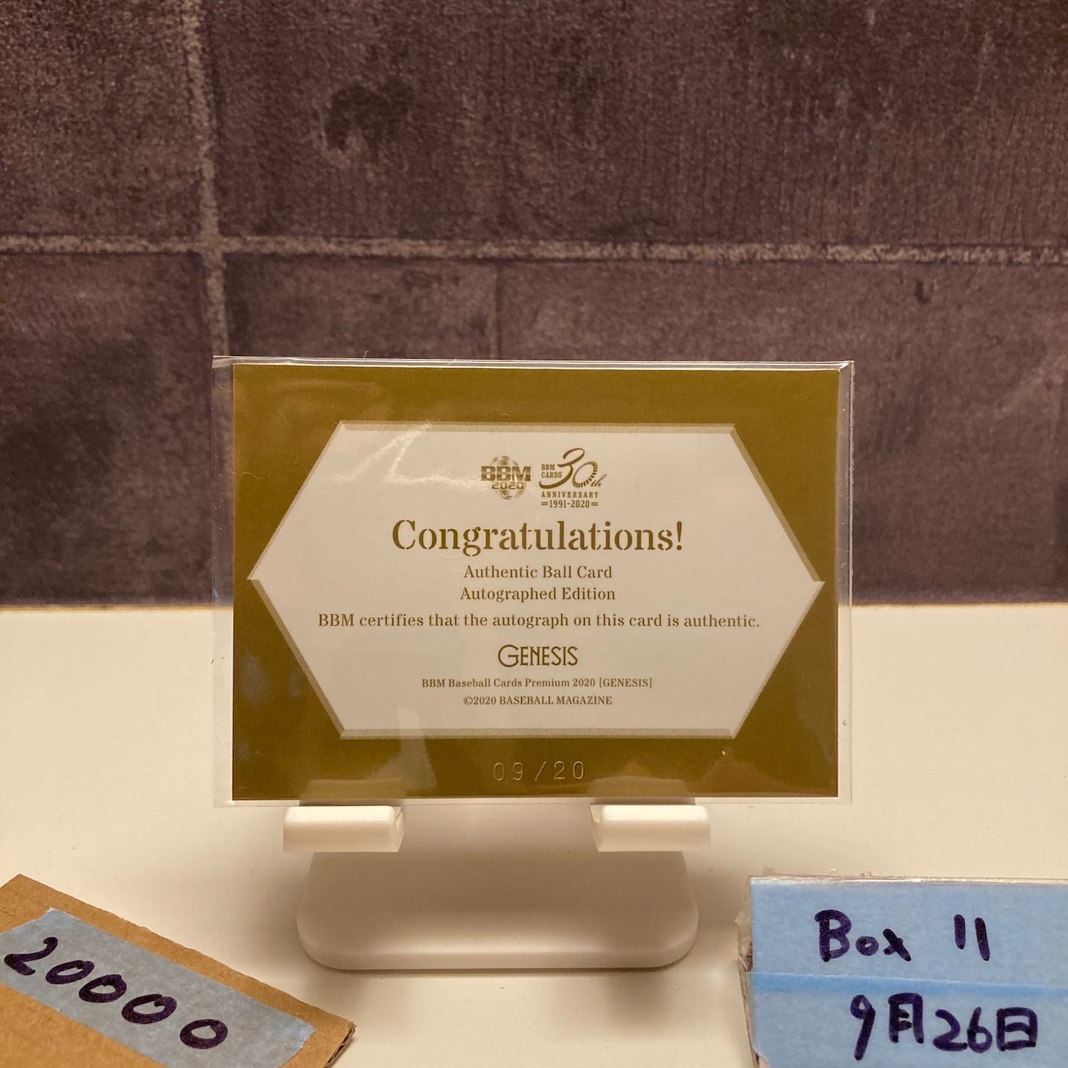 2020 BBM 荻野貴司 09/20 直筆サインカード 千葉ロッテマリーンズ