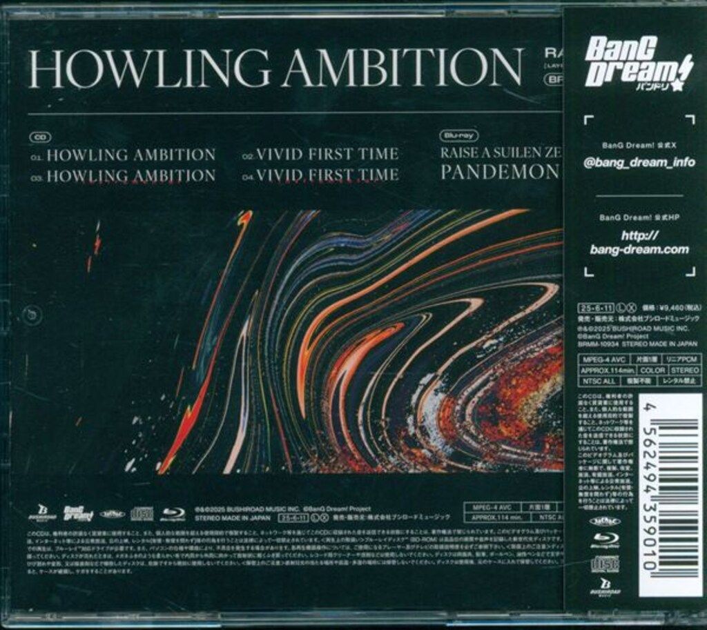 ゲームCD RAISE A SUILEN カード付)HOWLING AMBITION Blu-ray付生産 