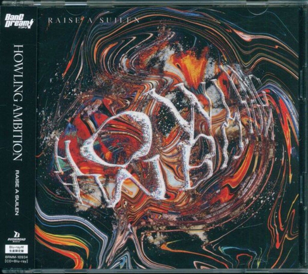 ゲームCD RAISE A SUILEN カード付)HOWLING AMBITION Blu-ray付生産
