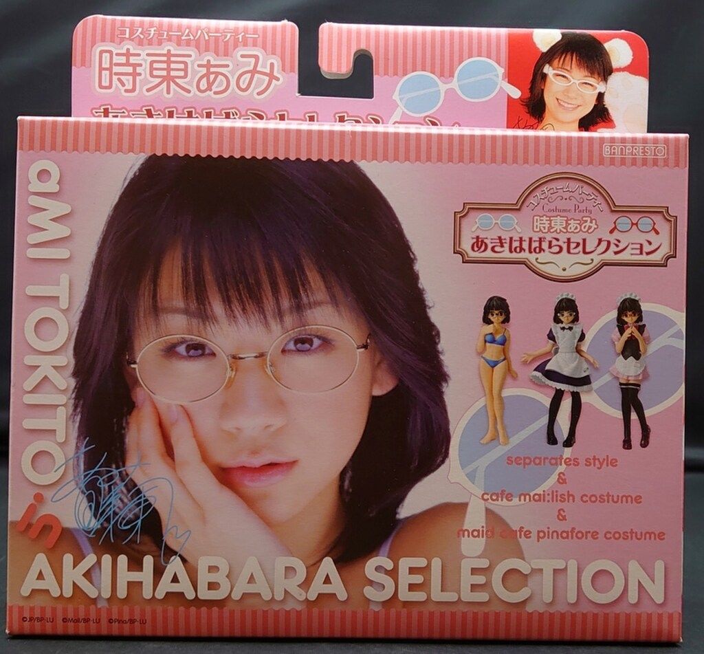 時東ぁみ あきはばらセレクション フィギュアセット　希少　レア バンプレスト 時東ぁみ あきはばらセレクション/コスチューム