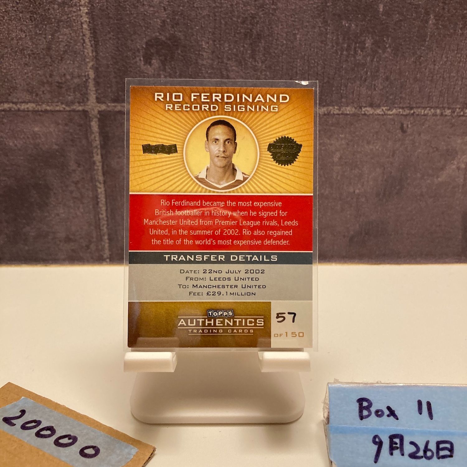 2016/2017 Topps Rio Ferdinand 57/150 直筆サインカード Manchester