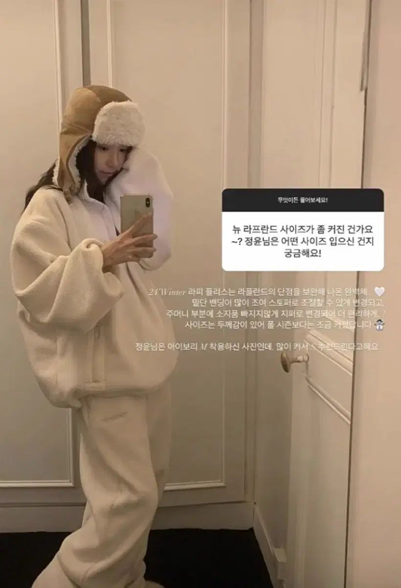 m ザ バーネット ラプラント フリース パンツ