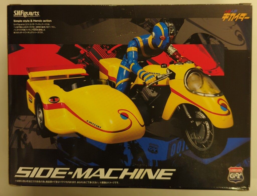 バンダイ S.H.Figuarts 人造人間キカイダー サイドマシーン - メルカリ