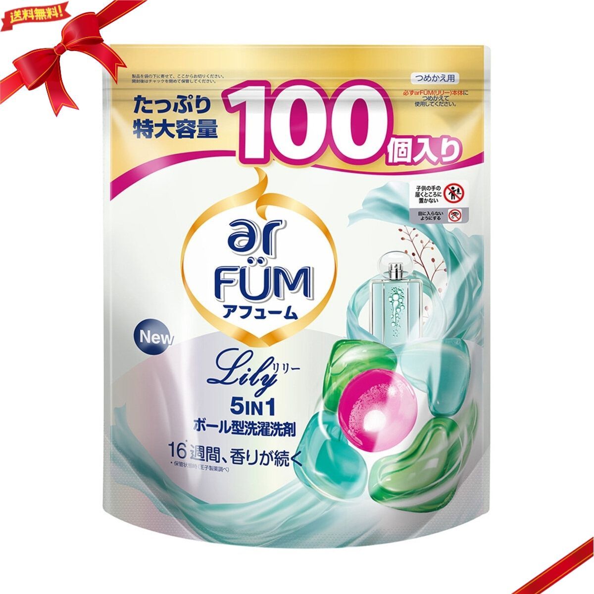 古庄理一郎 藍染め作品、阿古屋の首