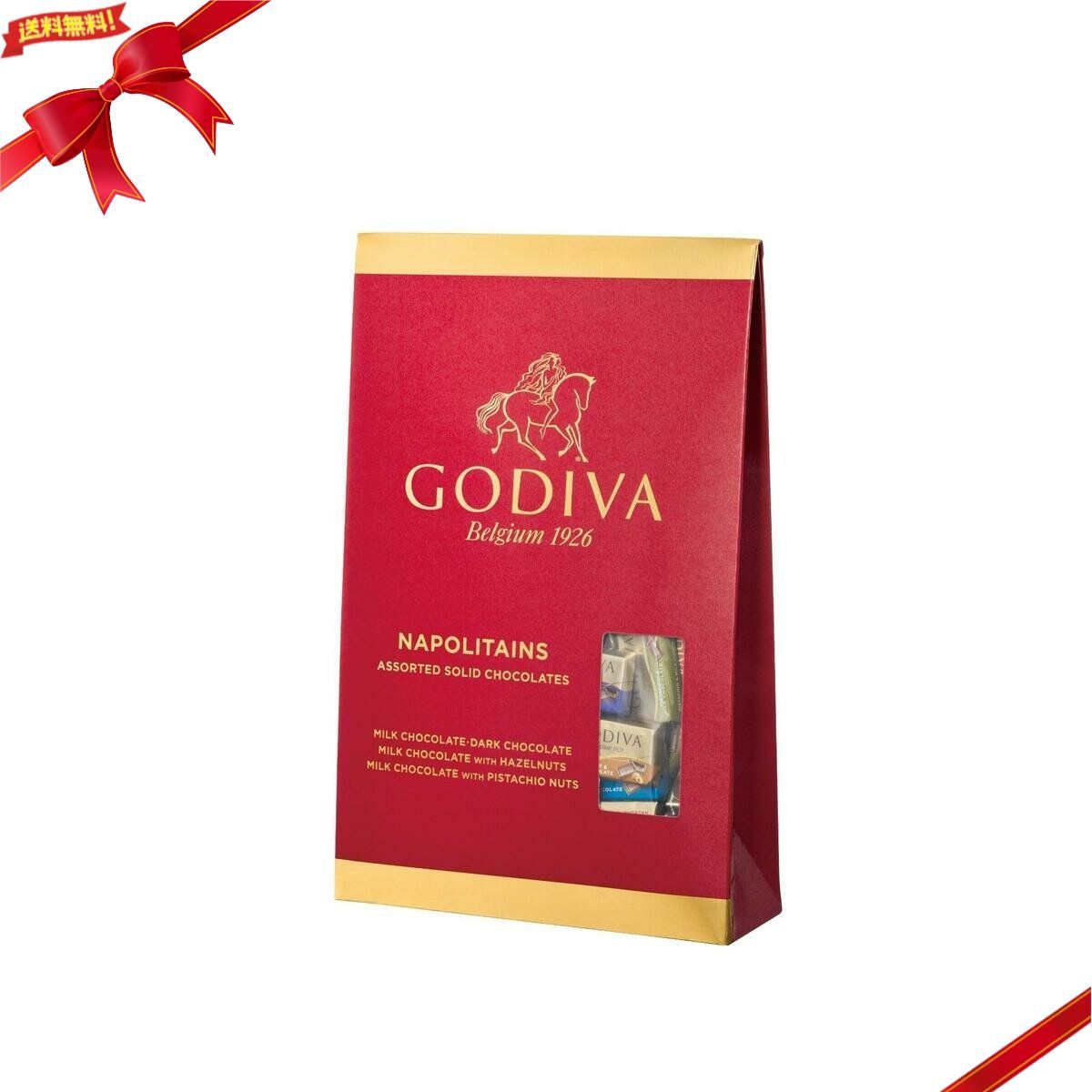 GODIVA NAPOLITAINS アソートチョコレート 450g 5箱 【公式通販】