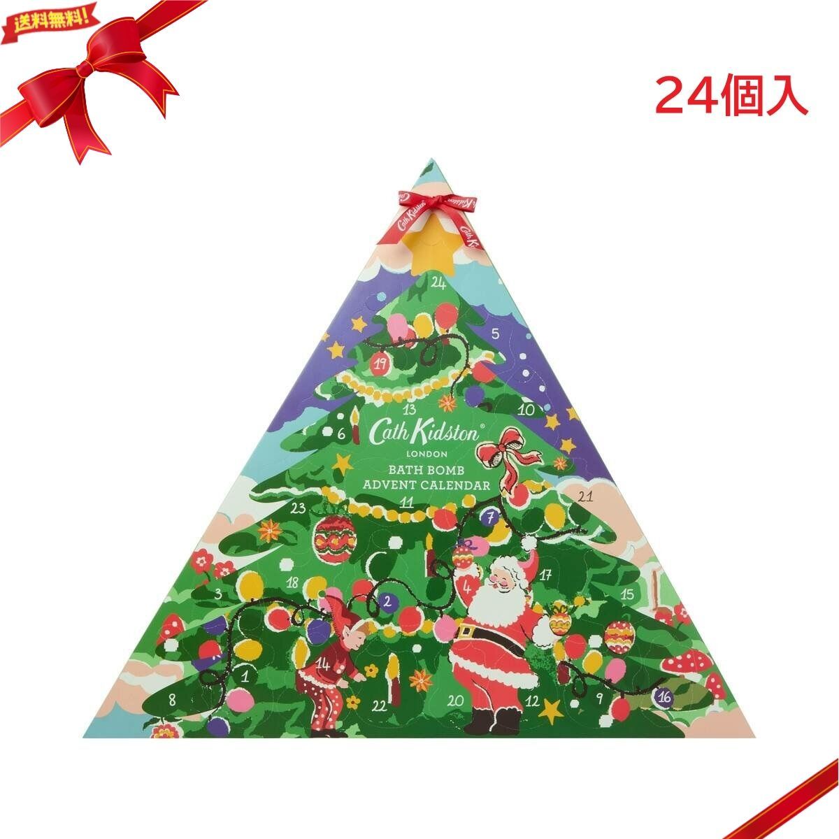 キャスキッドソン バスボム アドベントカレンダー 入浴剤 24個 ギフト 入浴剤 コレクション