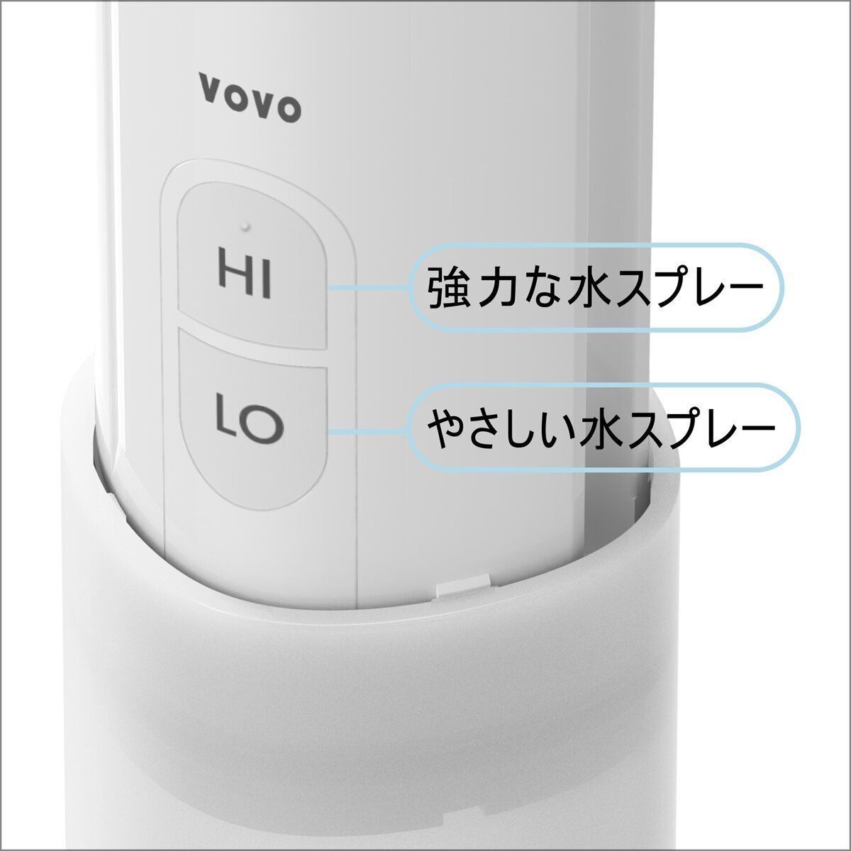 VOVO GO 9 ポータブルビデ 携帯用おしり洗浄器 1台 旅行 携帯 清潔ケア