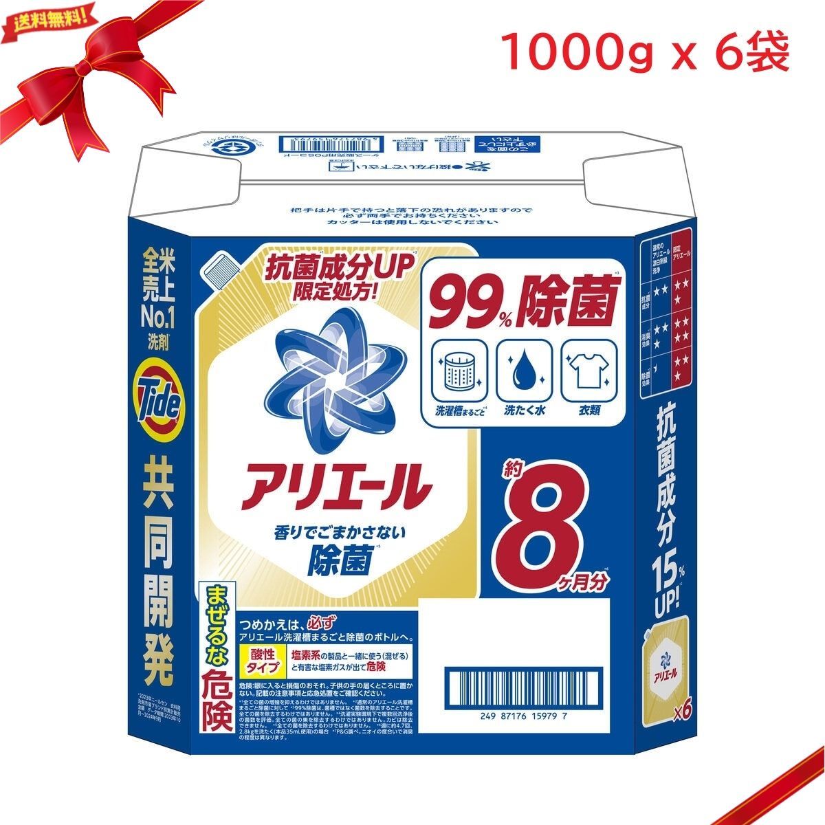 パンチ」 英国 諷刺漫画誌 合本 1924年前期～1931年前期 15冊 洋書