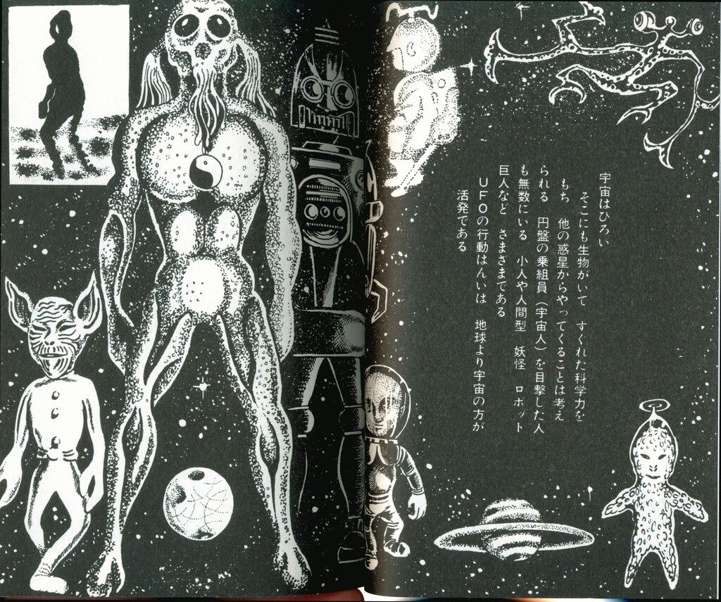 まんだらけ 白川まり奈 侵略円盤キノコンガ 通常版 - メルカリ