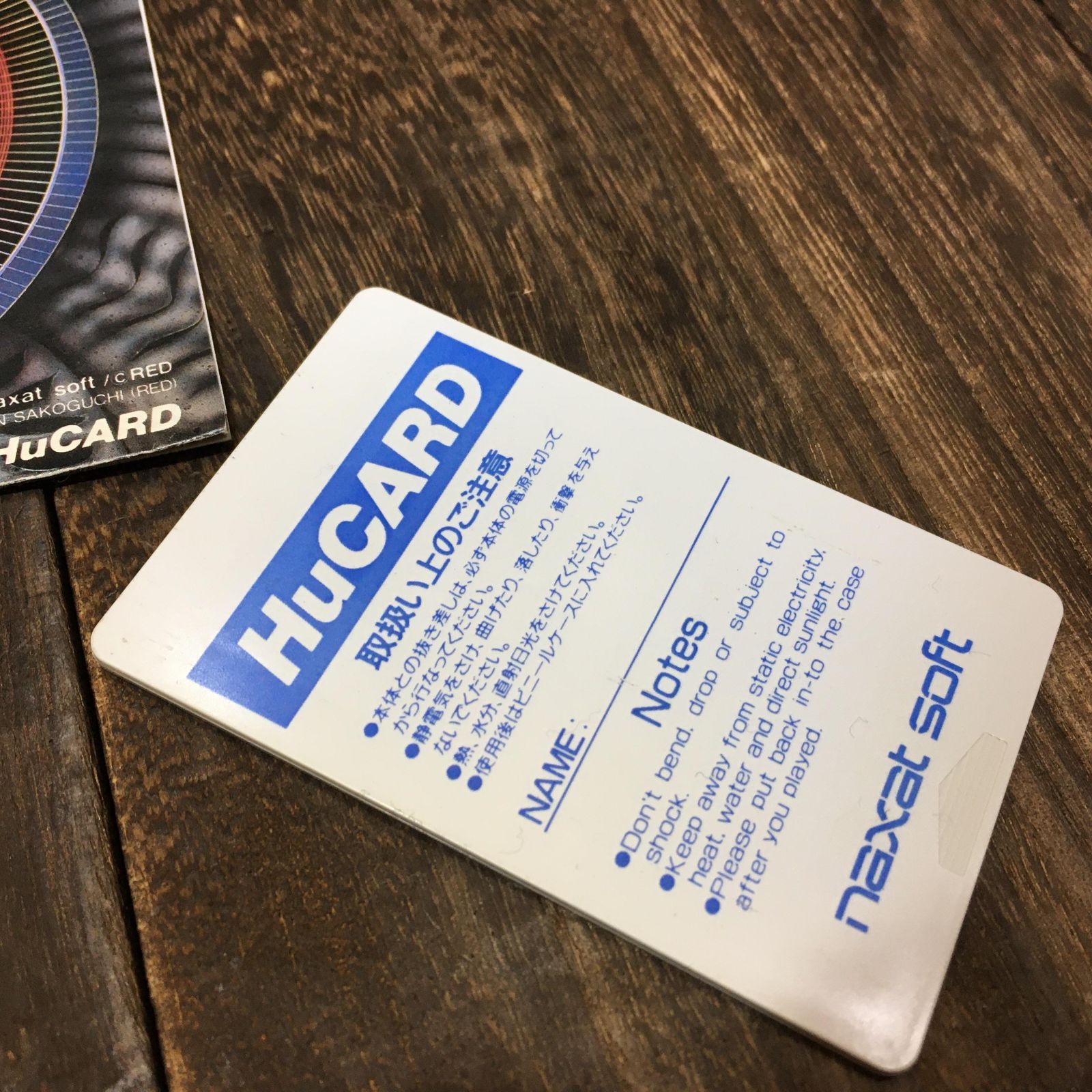 PCエンジン DEVIL CRASH デビルクラッシュ HuCARD Huカード