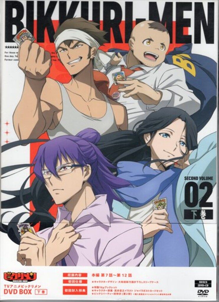 アニメDVD ビックリメン DVD BOX 全2巻セット - メルカリ