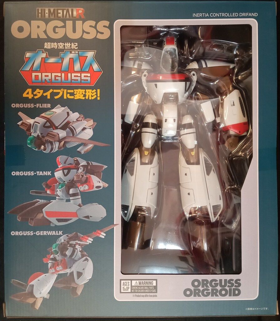 バンダイ HI-METAL R 超時空世紀オーガス 【オーガス/ORGUSS】 - メルカリ