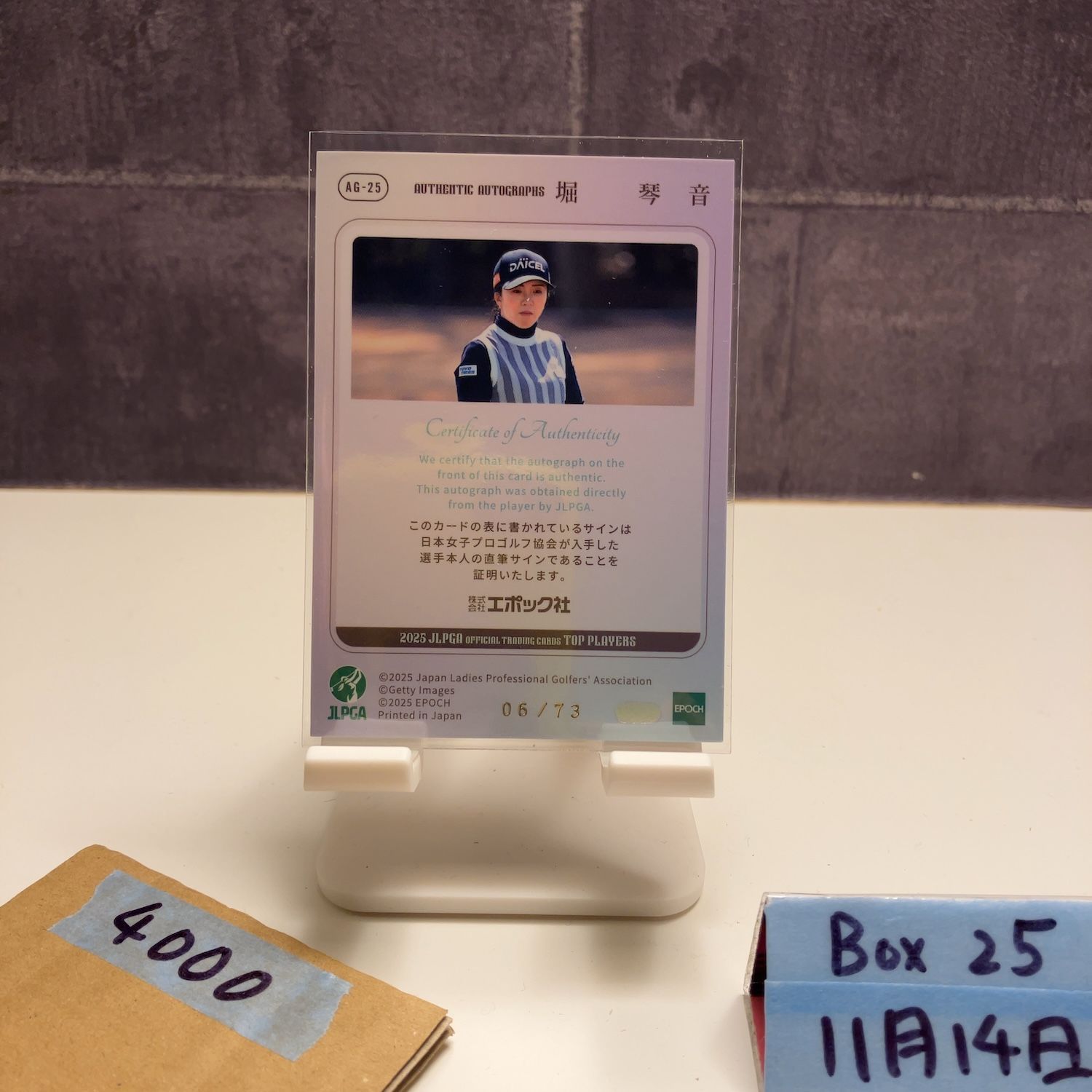 2025 EPOCH JLPGA TOP PLAYERS 堀琴音 Kotone Hori 06/73 直筆サイン