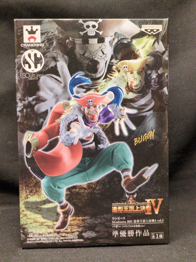 バンプレスト SCultures BIG 造形王頂上決戦IV vol.4 道化のバギー