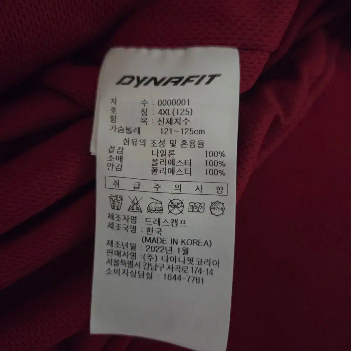 SSG LANDERS 秋冬 スタジャン 4 XL