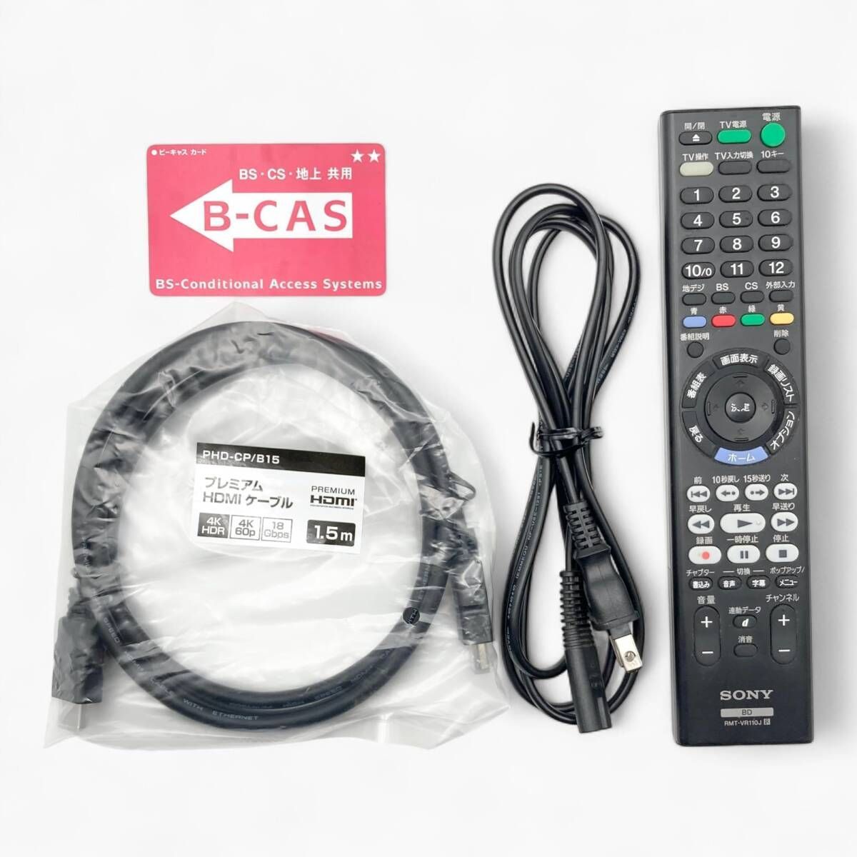 SONY ソニー ブルーレイディスク/DVDレコーダー BDZ-ZW1500 251253