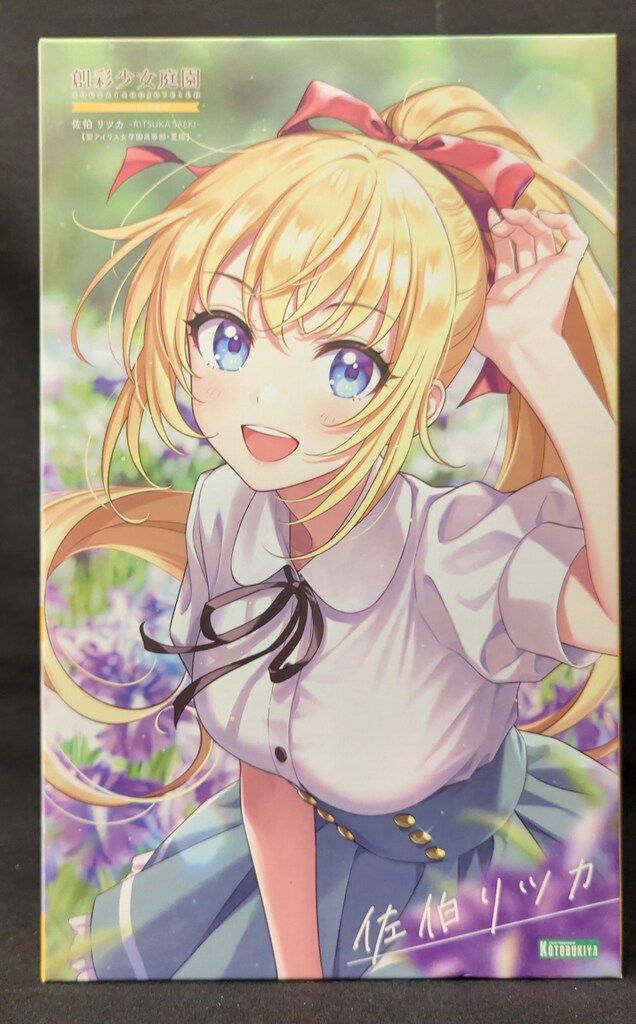 創彩少女庭園 佐伯リツカ 【聖アイリス女学園高等部・夏服】1/10スケール