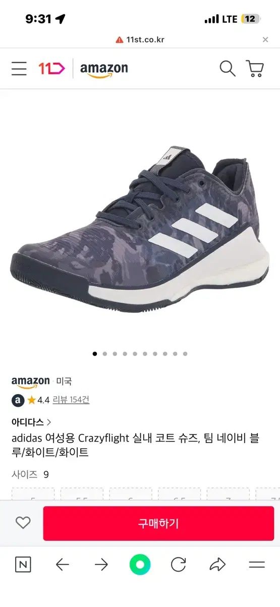 アディダス クレイジーフライ フライト 室内 シューズ ネイビー 白