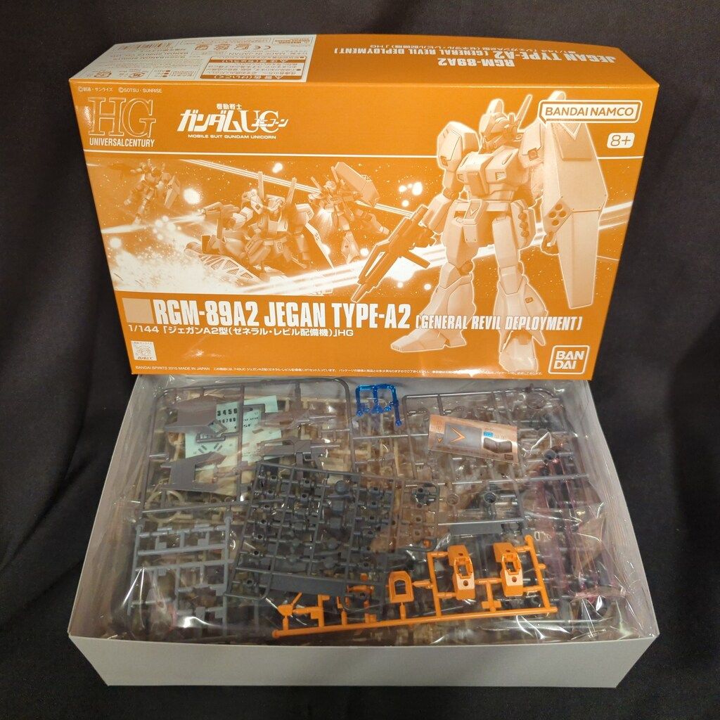 バンダイ シールダス【遊戯王】 30/42種類、40枚