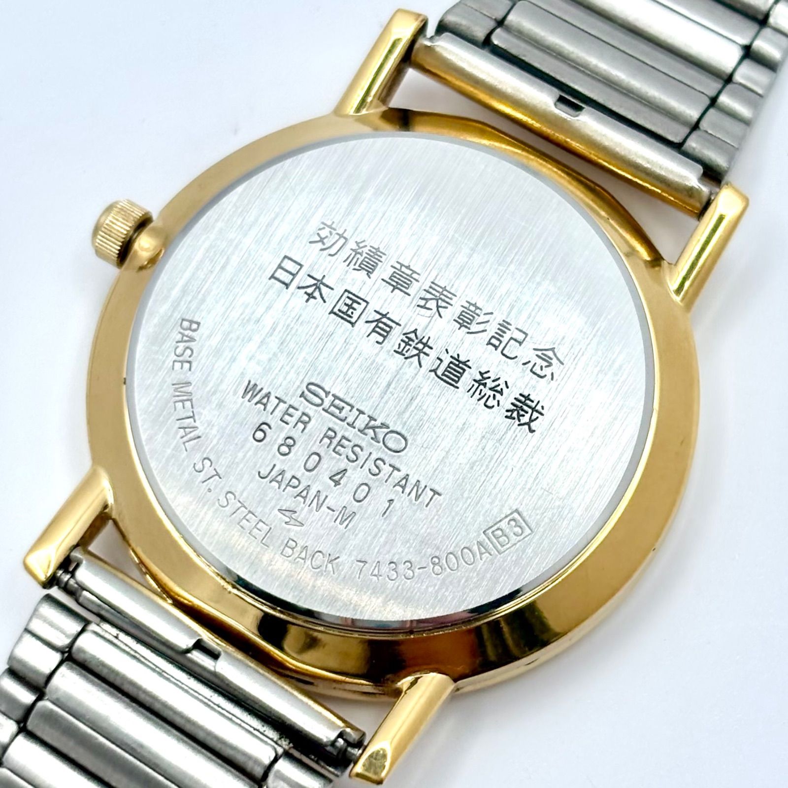 新品電池】SEIKO セイコー Chronos クロノス メンズ 腕時計 ゴールド 